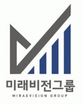 [(주)미래비전그룹] ICT/과학기술/산업 육성 정책 기획 컨설턴트 모집 - 사람인