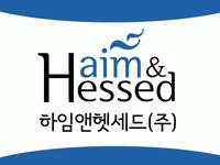 [하임앤헷세드(주)] 웹디자이너 모집 - 사람인