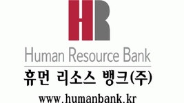 [휴먼리소스뱅크 주식회사] [휴먼] LG전자 창원공장 기간제 생산직[계약직-최대2년]주,야간 - 사람인