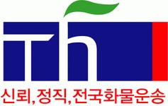 [(주)티에이치물류] (송파/강동) 화물배차주선(사무직) (연3500/신입/경력무관) - 사람인