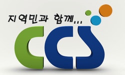 씨에이치알이랴이랴 | [(주)씨씨에스충북방송] 경력직 PD 채용공고 경력무관 모집합니다(정규직) - 사람인