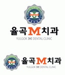 [율곡M치과] 치위생사, 간호조무사(김천혁신도시) 경력자 우대 - 사람인