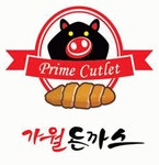 [가월돈까스] 외식·식음료(홀서빙/서비스 외 1개 부문) 채용 - 사람인