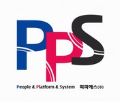[피피에스(주)] 영업지원 및 관리인력 모집 공고(MS Office 활용능력 필수) - 사람인