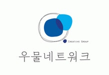 [우물네트워크] 2021년 상반기 IOS앱개발, Android앱개발 경력무관 채용 - 사람인