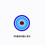 [(주)동보이앤시] 재무회계 경력사원(팀장급)을 모집합니다. - 사람인
