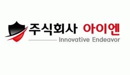 [주식회사 아이엔] 보안요원 현장 관리자 채용 - 사람인 [주식회사 아이엔] 보안요원 현장 관리자  채용 - 사람인