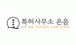 [특허사무소 온음] [특허사무소 온음] 특허 명세사 모집(전기전자/소프트웨어) - 사람인