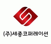 [(주)세종코퍼레이션] (주)세종코퍼레이션 도시계획부 신입 및 경력직 채용(추가모집) - 사람인