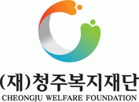 [재단법인 청주복지재단] 청주복지재단 일반직 팀장급 직원 채용 공고 - 사람인