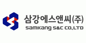 [삼강에스앤씨 주식회사] 삼강에스앤씨 기획감사팀 경력사원 모집 - 사람인