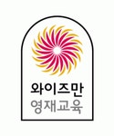 [토마틀에듀 주식회사 ] 초등 과학 강사 구인 (와이즈만 신제주) - 사람인
