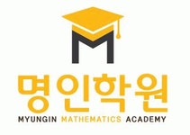 [옥동명인학원] 고등부 수학 선생님을 모십니다 - 사람인
