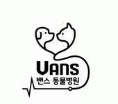 [밴스동물병원] 2동탄 밴스동물병원 동물간호 테크니션 모집 - 사람인