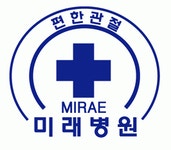 [미래병원] (병동/day, eve 만도 가능)간호사 채용 공고 - 사람인