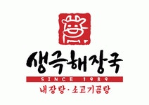 [(주)에스컴퍼니] 의류매장 루이카스텔 이천부발 경력사원 채용 공고(정규직) - 사람인