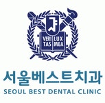 [서울베스트치과의원] [2호선 증산역]간호조무사,치위생사 초빙 - 사람인