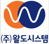 [(주)왈도시스템] 공공사업본부 부산지사 인재 채용 - 사람인