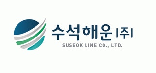 [수석해운(주)] 해운·해양 포워딩 신입 정규직 모집 - 신입 - 사람인