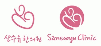 [산수유한의원] 인원충원채용[주5일, 37.5시간]한의원 간호조무사, 2동탄, 월200 - 사람인