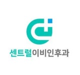 [목동센트럴이비인후과의원] 목동센트럴이비인후과 신규개원 간호조무사 모집(경력무관) - 사람인