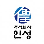 [(주)인성] 도시계획부 정규직 채용(청년내일체움가능) - 사람인