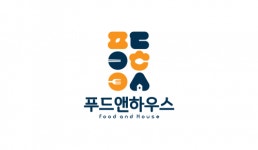 [(주)푸드앤하우스] [카페24 종합쇼핑몰] 웹디자이너 채용 - 사람인