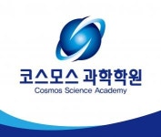 [(주)코스모스교육] 코스모스 과학학원 고등부 물리강사 채용(중계동 은행사거리) - 사람인