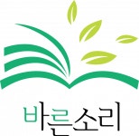 [바른소리 도서출판] 바른소리 국어 연구소 / 동탄명인학원 국어강사 채용 - 사람인