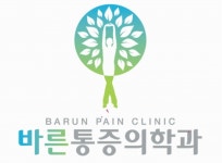 [바른마취통증의학과의원] 통증의학과 간호조무사 모십니다 (주5일) (3호선) - 사람인