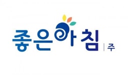 [주식회사 좋은아침] 화장지 포장, 검수 사원 모집 - 사람인