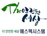 [(주)에스텍시스템] [삼성/구성역]삼성그룹 웰스토리 정규직 보안사원 모집(월230만) - 사람인