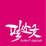 [(주)이벤트그룹필쏘굿] 2021년 상반기 이벤트, 프로모션 기획 정규직 채용 - 경력 - 사람인