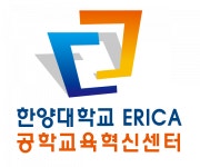 [한양대학교] 한양대학교 ERICA 공학교육혁신센터 계약직(연구행정) 채용 공고 - 사람인
