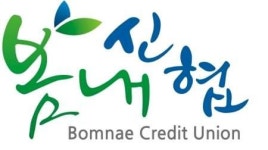 [봄내신용협동조합] 2021 강원도 춘천 봄내신협 금융사무원 신규 채용 - 사람인 [봄내신용협동조합] 2021  강원도 춘천 봄내신협 금융사무원... 