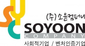 [(주)소윤컴퍼니] 광고 간판디자이너 - 사람인