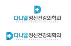 [다니엘 정신건강의학과 의원] [외래] 간호직/사무원 - 사람인