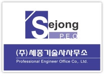 (주)세종기술사사무소 2020년 재무정보 | 매출액 7억 2,589만원 영업이익, 자본금, 공시정보 등 - 사람인 (주)세종기술사사무소 2020년... 