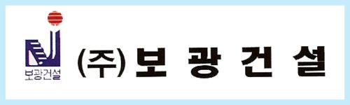 (주)보광건설 2022년 재무정보 | 매출액 62억 7,583만원 영업이익, 자본금, 공시정보 등 - 사람인 (주)보광건설 2022년 재무정보 | 매출액... 