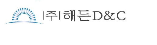 (주)해든디앤씨 2013년 재무정보 | 영업이익, 자본금, 공시정보 등 - 사람인