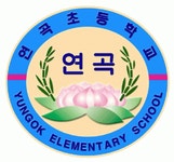 연곡초등학교 연봉정보 | 평균연봉, 직급별 연봉 등 - 사람인