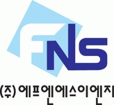 (주)에프엔에스이엔지 연봉정보 | 평균연봉, 직급별 연봉 등 - 사람인