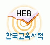 [한국교육서적] 매장관리 직원 채용 공고 - 사람인
