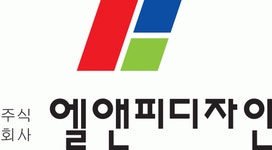 (주)엘앤피디자인 채용 | 2025년 진행 중인 공고 - 사람인 (주)엘앤피디자인 채용 | 2025년 진행 중인 공고  - 사람인