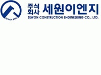 (주)세원이엔지 연봉정보 | 평균연봉, 직급별 연봉 등 - 사람인