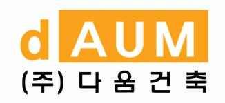 (주)다움건축종합건축사사무소 기업리뷰 | 2명이 참여한 통계 & 리뷰 - 사람인 (주)다움건축종합건축사사무소 기업리뷰 | 2명이 참여한 통계 & 리뷰
