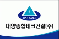 대양종합전력(주) 연봉정보 | 평균연봉, 직급별 연봉 등 - 사람인