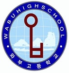 와부고등학교 2026년 기업정보 | 직원수, 근무환경, 복리후생 등 - 사람인 와부고등학교 2026년 기업정보 | 직원수, 매출액, 복리후생 등 - 사람인