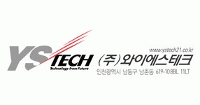 (주)와이에스테크 2020년 재무정보 | 매출액 23억 2,618만원 영업이익, 자본금, 공시정보 등 - 사람인 (주)와이에스테크 2020년 재무정보... 