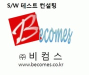 (주)비컴스 2026년 기업정보 | 직원수, 근무환경, 복리후생 등 - 사람인 (주)비컴스 2026년 기업정보 | 직원수, 매출액, 복리후생 등 - 사람인